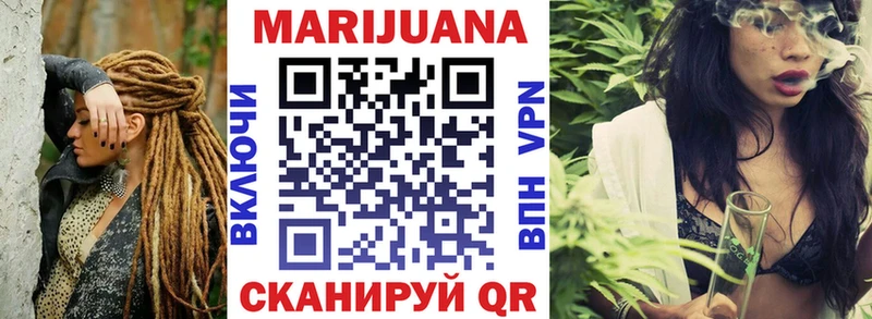 Где можно купить наркотики Палласовка МАРИХУАНА  mega как зайти  МЕФ  СОЛЬ  Амфетамин 