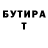 ГЕРОИН хмурый Nury Meredow