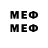 Печенье с ТГК марихуана ShemaB