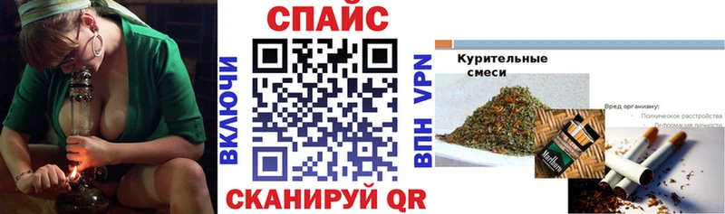 блэк спрут как войти  Палласовка  Бутират 99%  даркнет сайт 