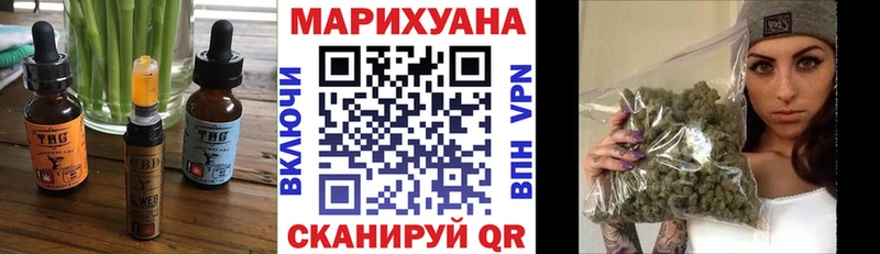 купить наркотик  KRAKEN ССЫЛКА  Cannafood марихуана  Палласовка 