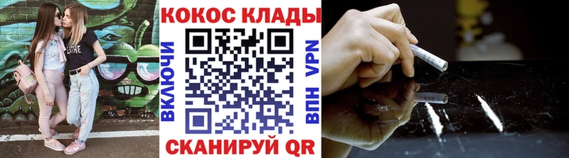 COCAIN 98% Палласовка