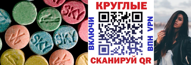 как найти наркотики blacksprut рабочий сайт ЭКСТАЗИ круглые Палласовка