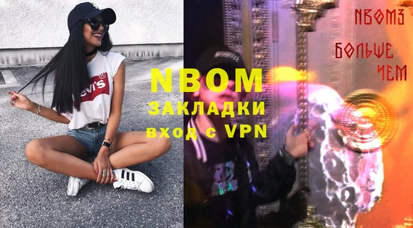 первитин Алексин