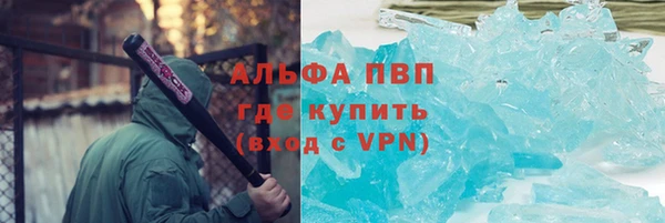 первитин Алексин
