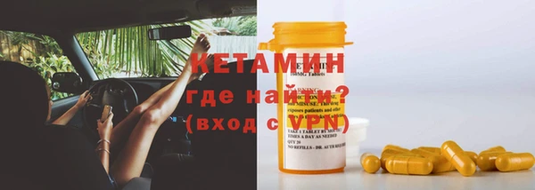 первитин Алексин