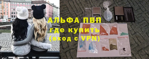 метадон Арсеньев