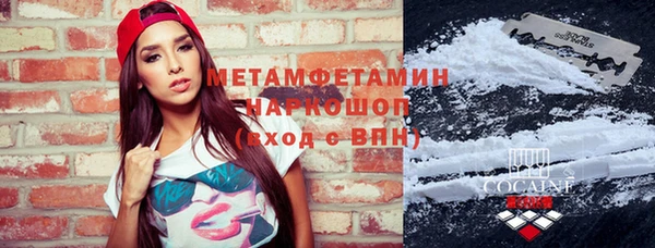 меф Гусь-Хрустальный