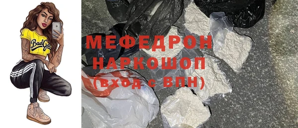 мяу мяу мука Алексеевка