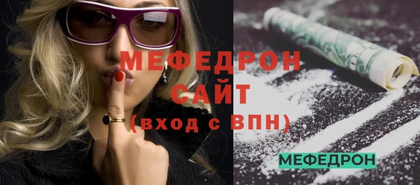 мяу мяу мука Алексеевка