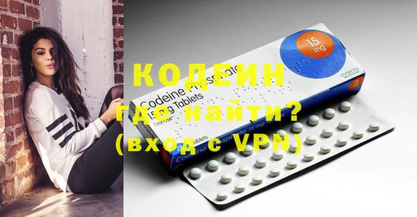 ГАЛЛЮЦИНОГЕННЫЕ ГРИБЫ Абдулино
