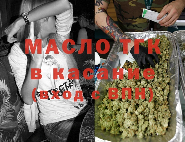 синтетический гашиш Аркадак