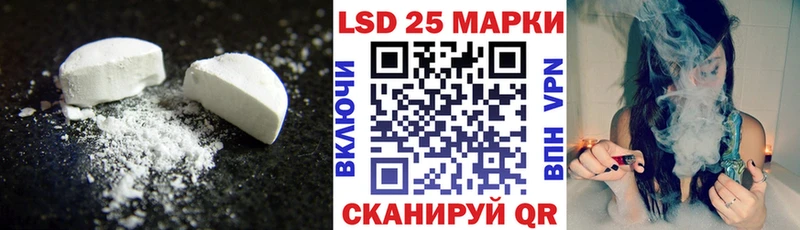 купить   Палласовка  ЛСД экстази ecstasy 