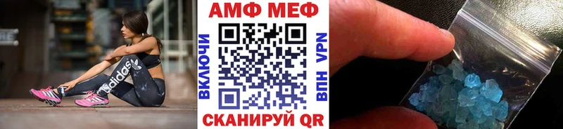 Метамфетамин винт  mega рабочий сайт  Палласовка  даркнет сайт 