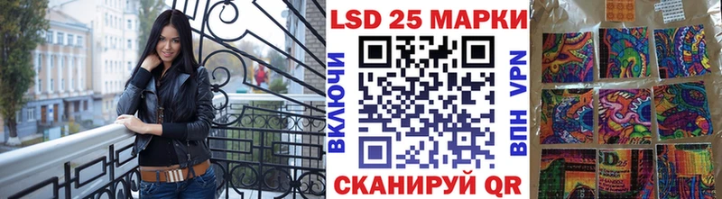 Марки 25I-NBOMe 1500мкг  Палласовка 