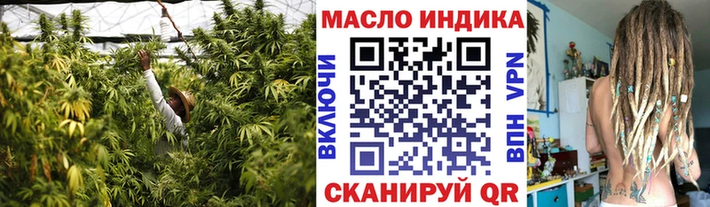 ТГК жижа Палласовка